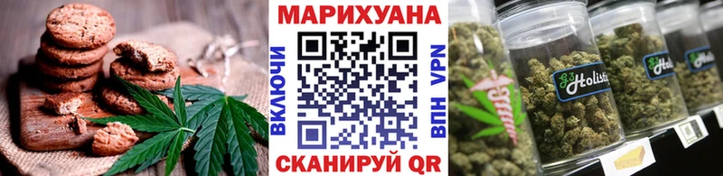 Cannafood марихуана  цена наркотик  Киренск 