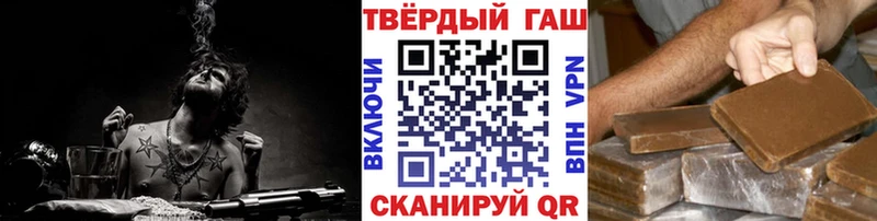 ГАШИШ Ice-O-Lator Киренск