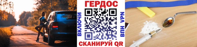 ГЕРОИН афганец Киренск