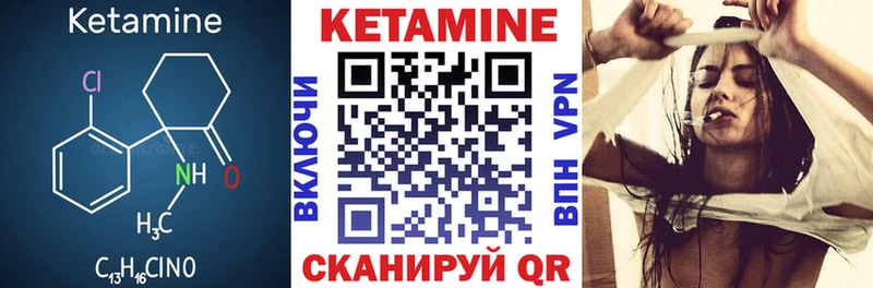 КЕТАМИН VHQ  где купить наркоту  Киренск 