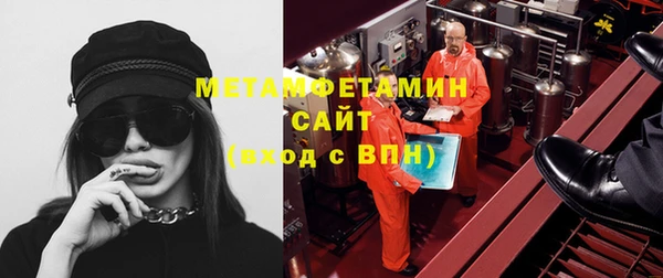 первитин Верхнеуральск