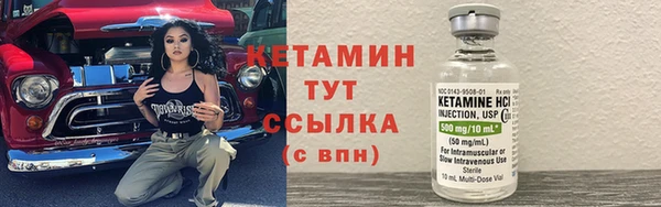 первитин Верхнеуральск