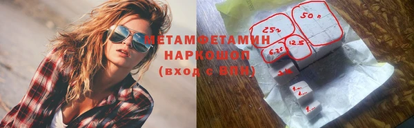 первитин Верхнеуральск