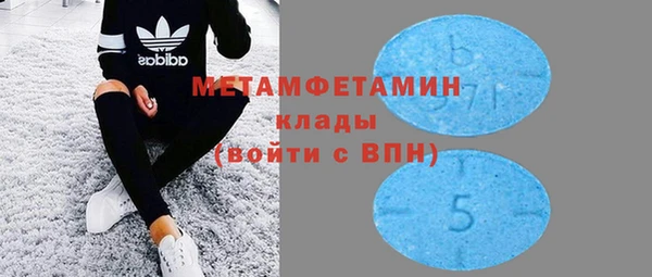 первитин Верхнеуральск