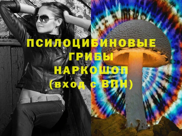 первитин Верхнеуральск
