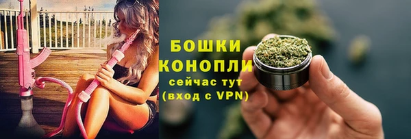 первитин Верхнеуральск
