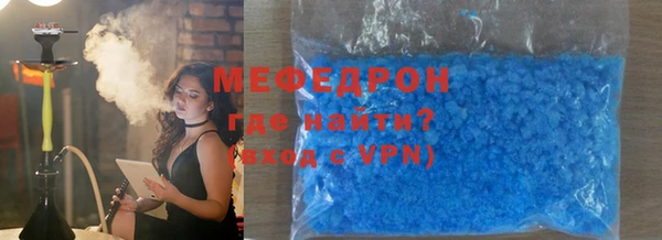 первитин Верхнеуральск