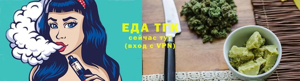 таблы Верея