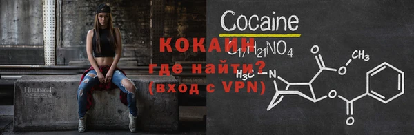 первитин Верхнеуральск
