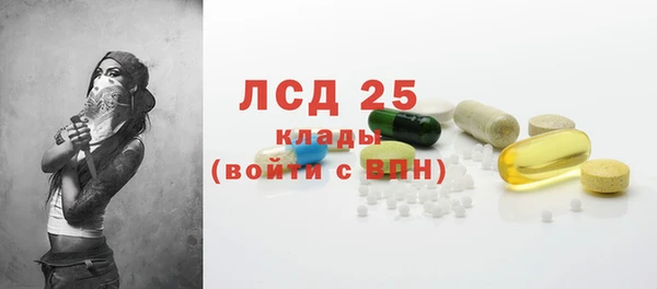 apvp Бронницы