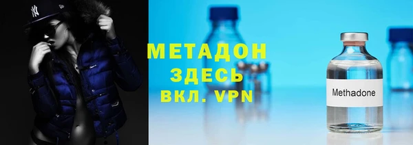 первитин Верхнеуральск