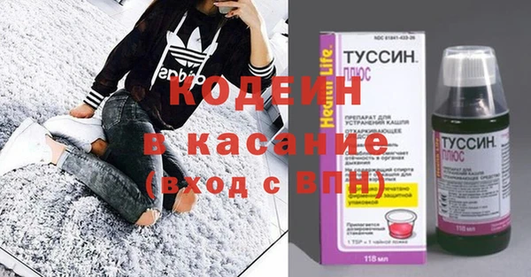 кокаин Верхний Тагил