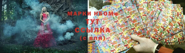 первитин Верхнеуральск