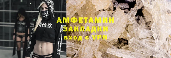 ГАЛЛЮЦИНОГЕННЫЕ ГРИБЫ Кемь