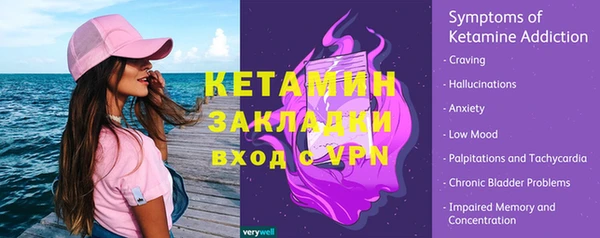 первитин Верхнеуральск