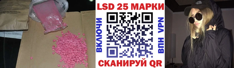 Лсд 25 экстази кислота  Киренск 