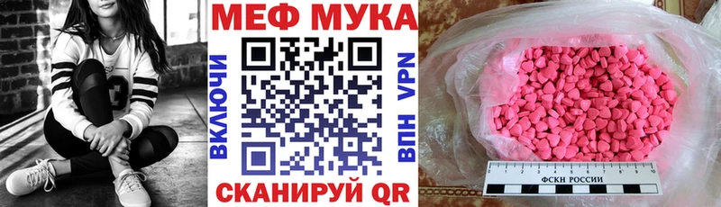Мефедрон mephedrone  сколько стоит  kraken зеркало  Киренск 