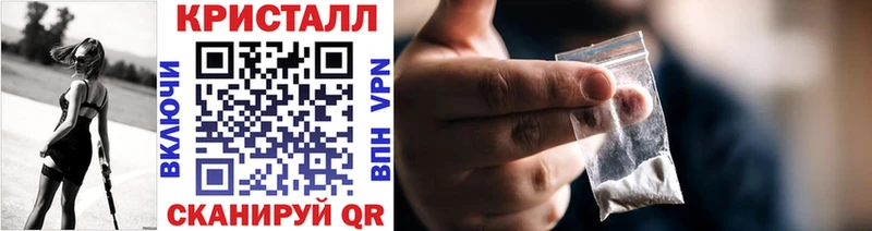 МЕТАМФЕТАМИН пудра  где купить наркоту  Киренск 