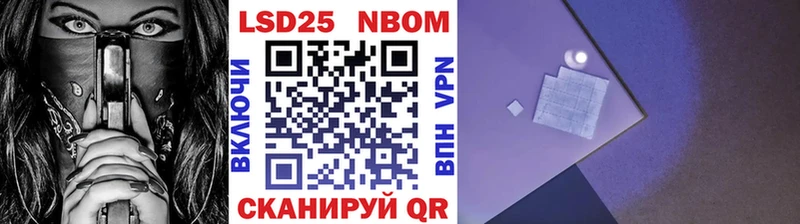 Марки 25I-NBOMe 1,8мг  нарко площадка состав  Киренск 