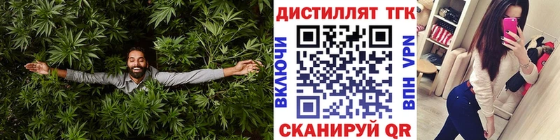 Дистиллят ТГК жижа  Киренск 